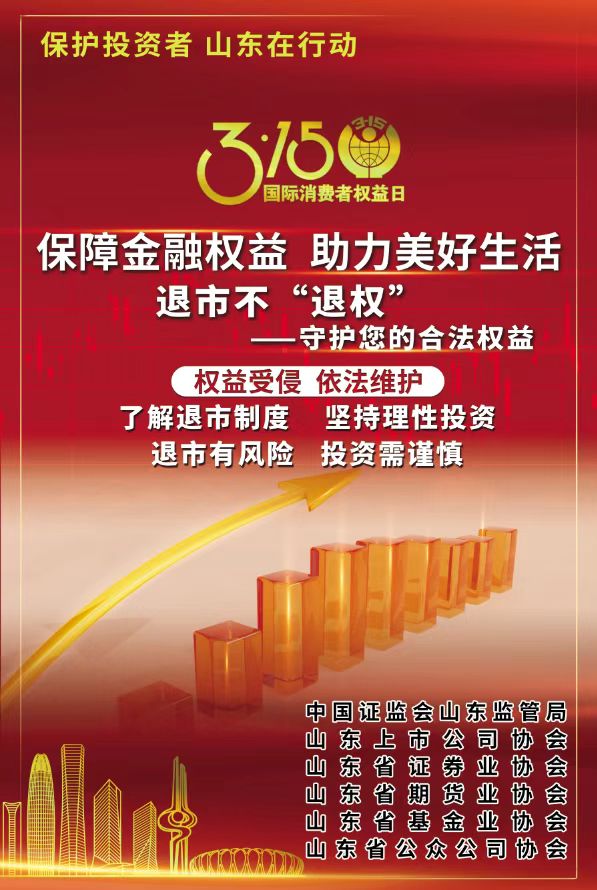 微信图片_20250315092157.jpg
